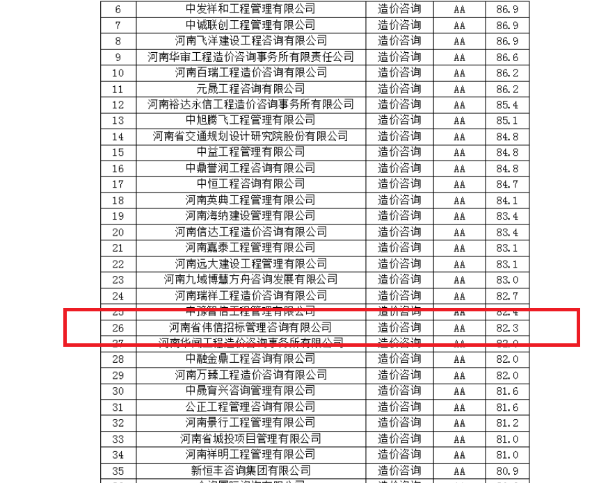 QQ图片20230726170516.png